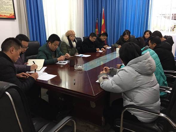 2.11县残联召开职工会