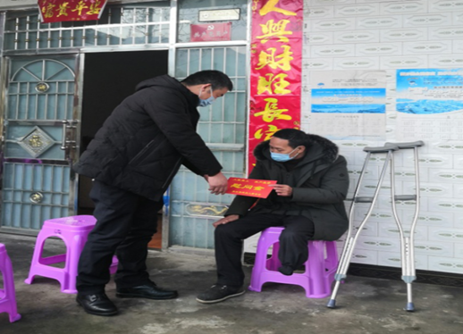 2345截图20200203111000