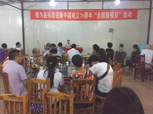 QQ图片20190819164427