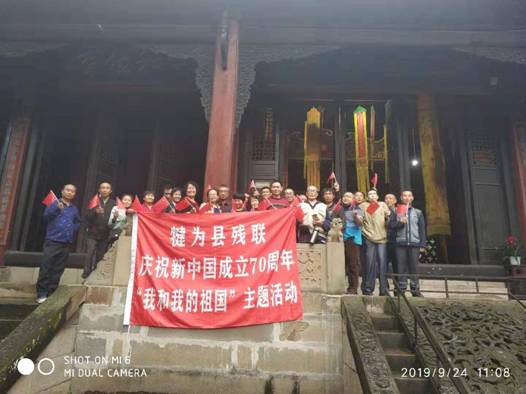 QQ图片20190925141246