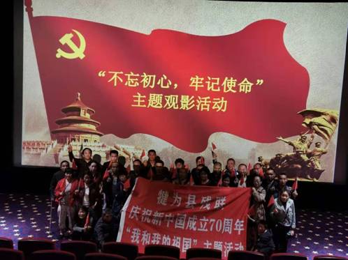QQ图片20190925141250