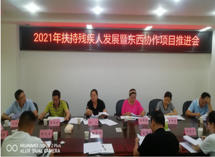 QQ图片20210712154849