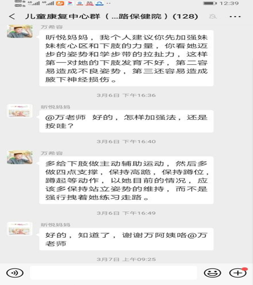 QQ图片20200320104222