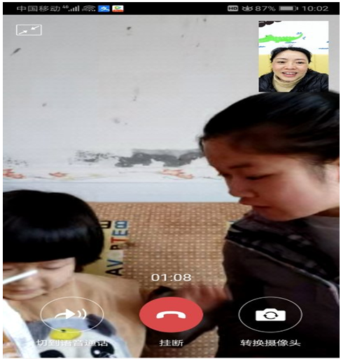 QQ图片20200320104132