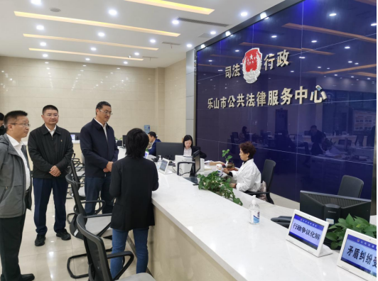 在乐山市法律援助中心调研残疾人法治建设工作