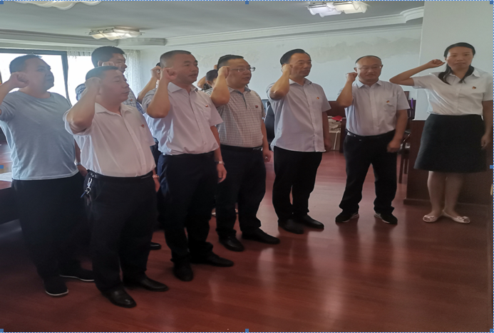 重温入党誓词