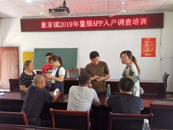 微信图片_20190605145817